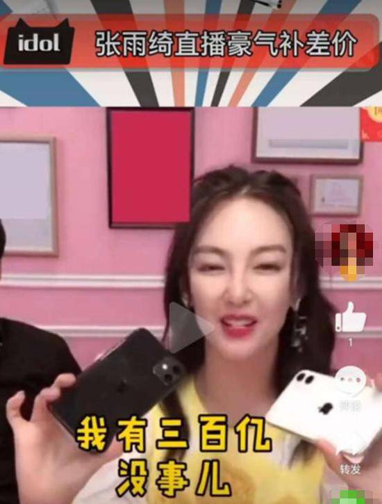 中国vs泰国直播间视频，为什么我蹲了三天三夜，越看越上头？
